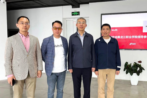 行业交流丨校企共建，推动教育信创快速发展，黑龙江职业学院院长王利文莅临米兰电竞数码参观指导